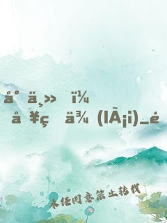 尊主，別狐來(lái)